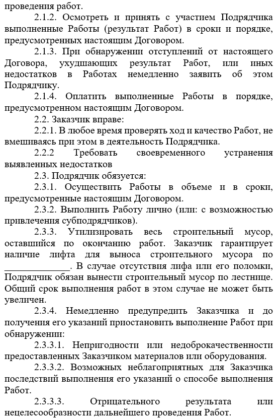 Фото документа