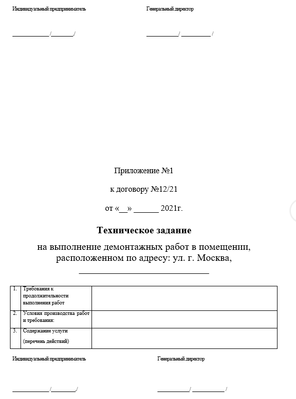 Фото документа